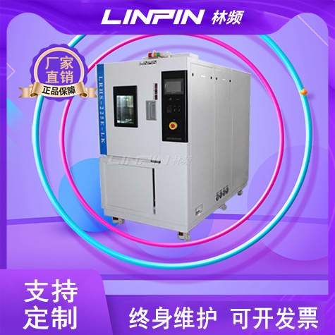 檢測調(diào)校使用期長的快速溫變試驗箱